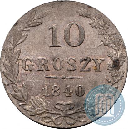 Picture 10 groszy 1840 year MW 