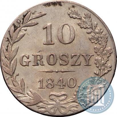 Picture 10 groszy 1840 year MW 
