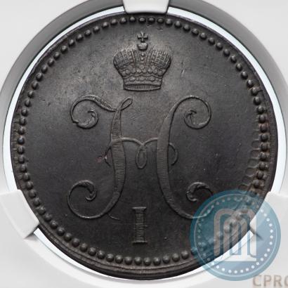 Picture 3 kopecks 1841 year ЕМ 