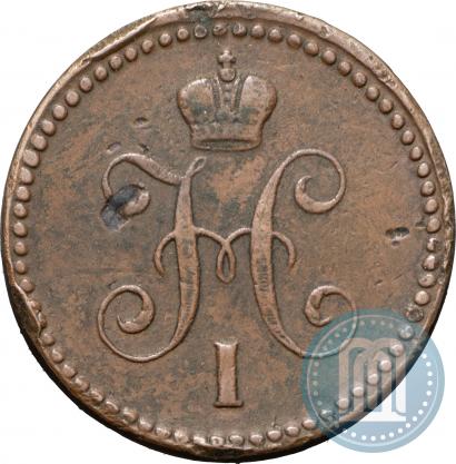 Фото 1 копейка 1841 года ЕМ 