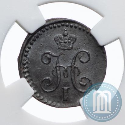 Фото 1/4 копейки 1842 года СМ 