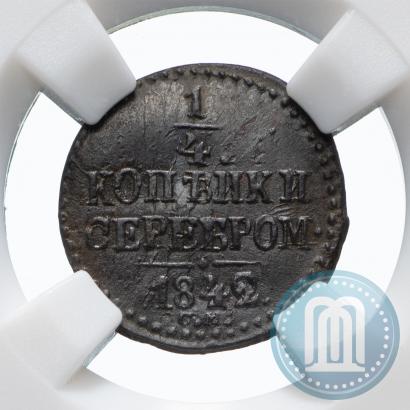 Фото 1/4 копейки 1842 года СМ 