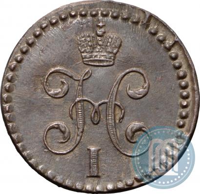 Фото 1/2 копейки 1843 года СМ 