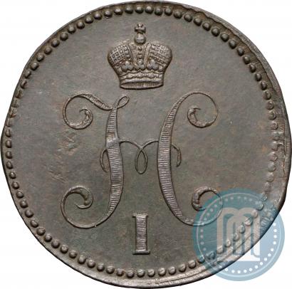 Picture 3 kopecks 1844 year ЕМ 