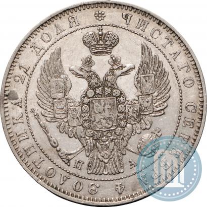 Picture 1 rouble 1846 year СПБ-ПА 