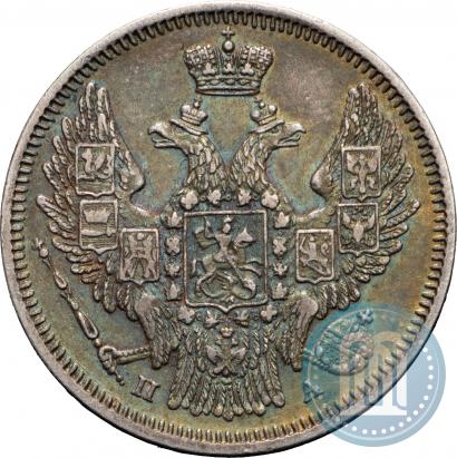 Picture 20 kopecks 1847 year СПБ-ПА 