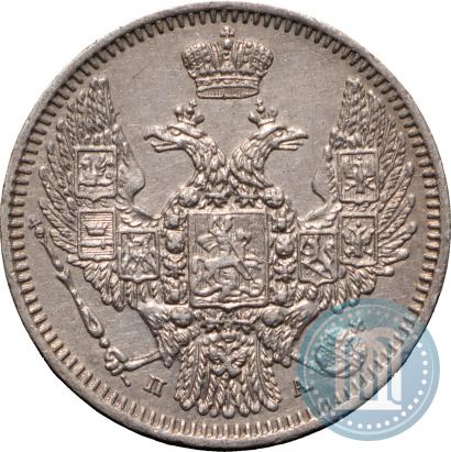 Picture 10 kopecks 1847 year СПБ-ПА 