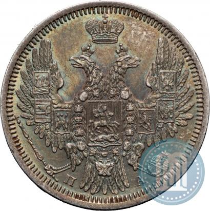 Picture 20 kopecks 1850 year СПБ-ПА 