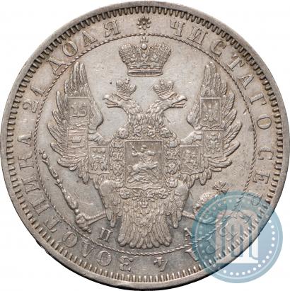 Фото 1 рубль 1852 года СПБ-ПА 