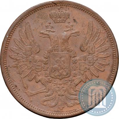 Фото 5 копеек 1852 года ЕМ 