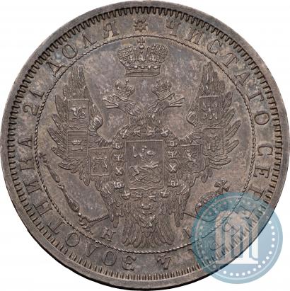 Фото 1 рубль 1855 года СПБ-HI 