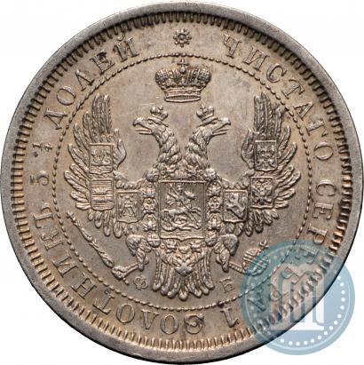 Picture 25 kopecks 1856 year СПБ-ФБ 