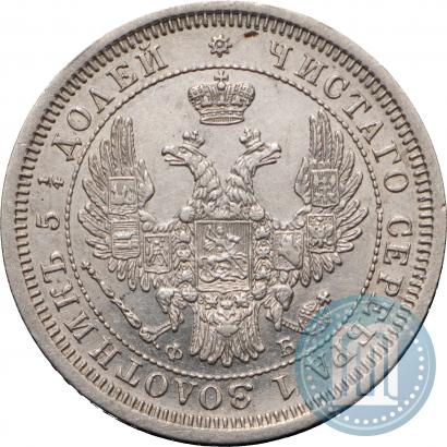 Picture 25 kopecks 1856 year СПБ-ФБ 