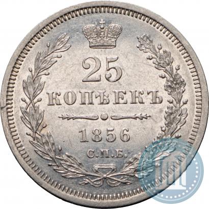 Picture 25 kopecks 1856 year СПБ-ФБ 