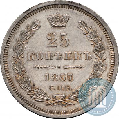 Picture 25 kopecks 1857 year СПБ-ФБ 