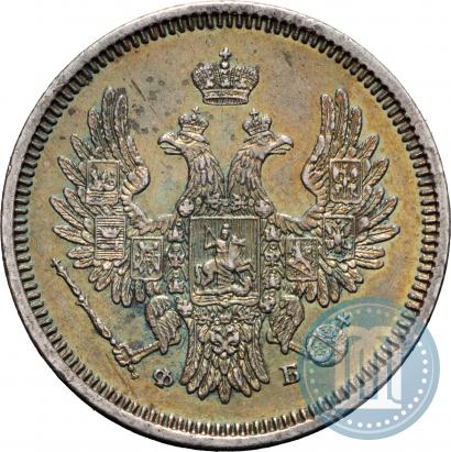 Picture 20 kopecks 1857 year СПБ-ФБ 