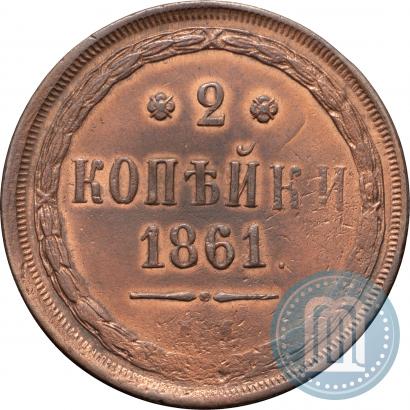 Picture 2 kopecks 1861 year ЕМ 