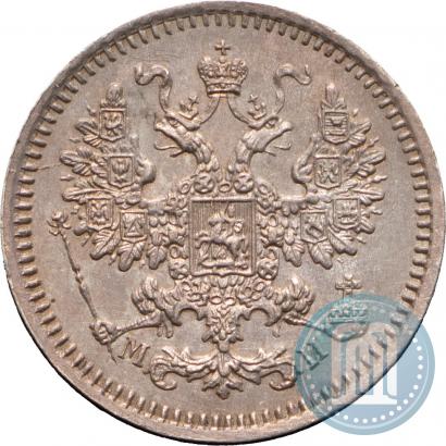 Фото 5 копеек 1862 года СПБ-МИ 