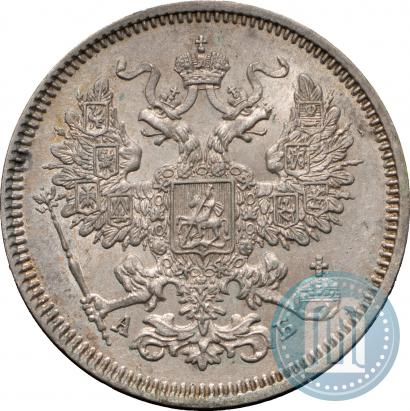 Picture 20 kopecks 1863 year СПБ-АБ 