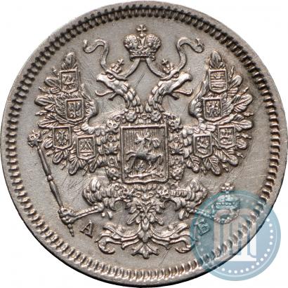 Picture 15 kopecks 1863 year СПБ-АБ 