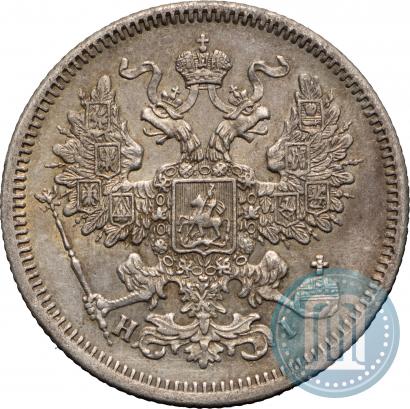 Фото 20 копеек 1867 года СПБ-НІ 