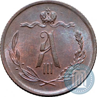 Picture 1/2 kopeck 1885 year СПБ 