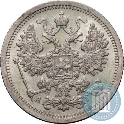 Фото 15 копеек 1893 года СПБ-АГ 