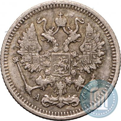 Фото 10 копеек 1896 года СПБ-АГ 