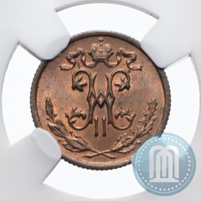 Фото 1/2 копейки 1898 года СПБ 