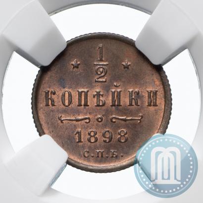 Фото 1/2 копейки 1898 года СПБ 