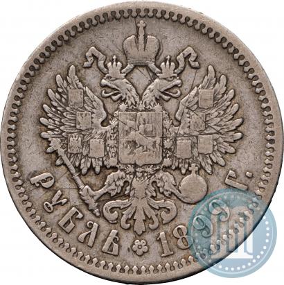 Picture 1 rouble 1899 year (ФЗ) 