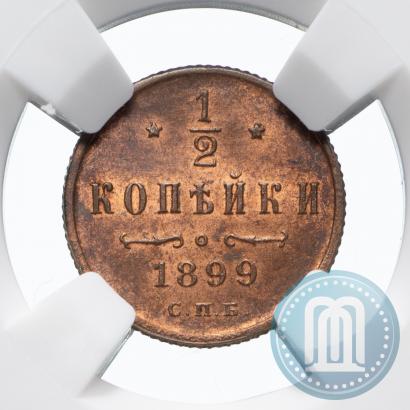 Picture 1/2 kopeck 1899 year СПБ 