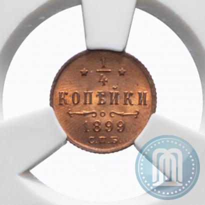 Picture 1/4 kopeck 1899 year СПБ 