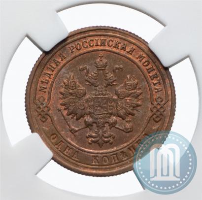 Picture 1 kopeck 1900 year СПБ 