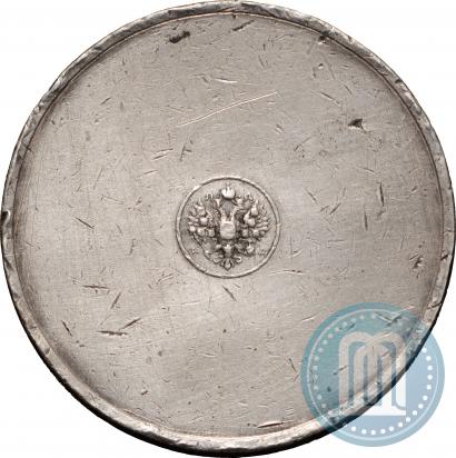 Picture 10 zolotniks 1881 year АД "Affinage ingot"