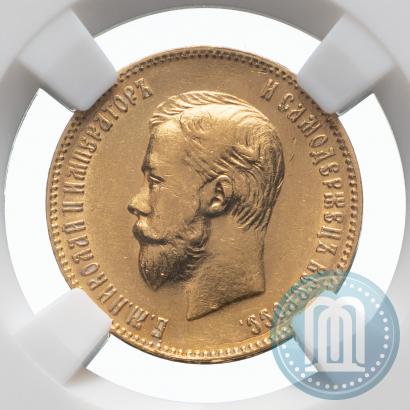 Picture 10 roubles 1901 year (ФЗ) 