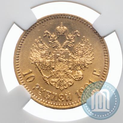 Picture 10 roubles 1901 year (ФЗ) 