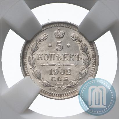 Picture 5 kopecks 1902 year СПБ-АР 