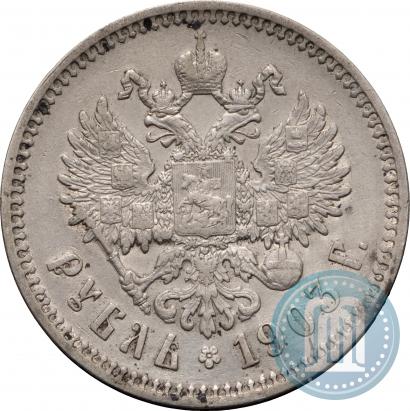 Picture 1 rouble 1903 year (АР) 