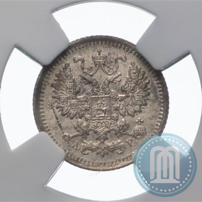 Picture 5 kopecks 1903 year СПБ-АР 