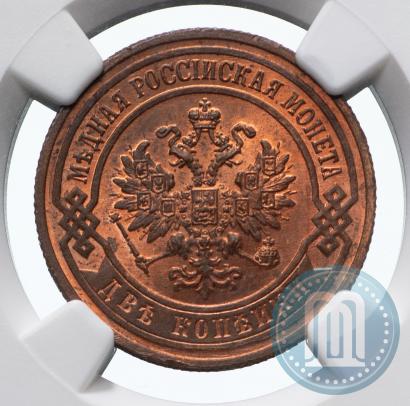 Picture 2 kopecks 1903 year СПБ 
