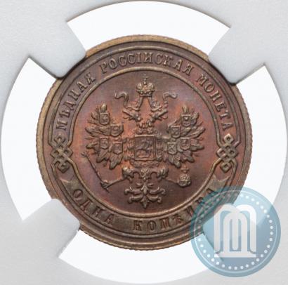 Picture 1 kopeck 1903 year СПБ 