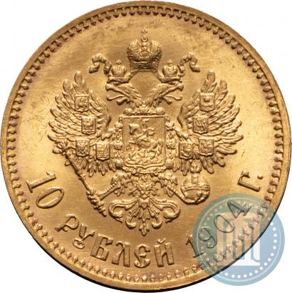 Picture 10 roubles 1904 year (АР) 