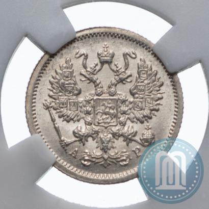 Picture 10 kopecks 1905 year СПБ-АР 