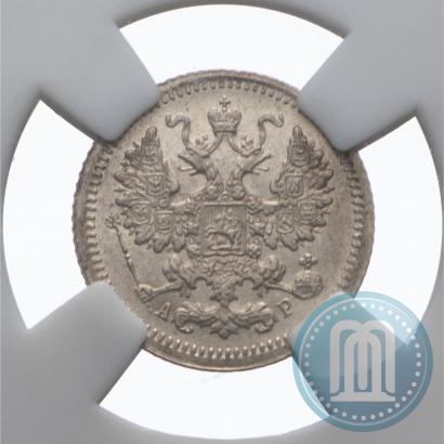 Picture 5 kopecks 1905 year СПБ-АР 