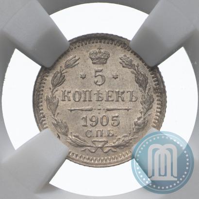Picture 5 kopecks 1905 year СПБ-АР 