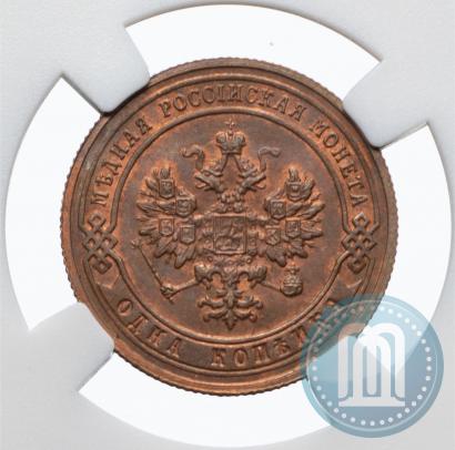 Picture 1 kopeck 1905 year СПБ 