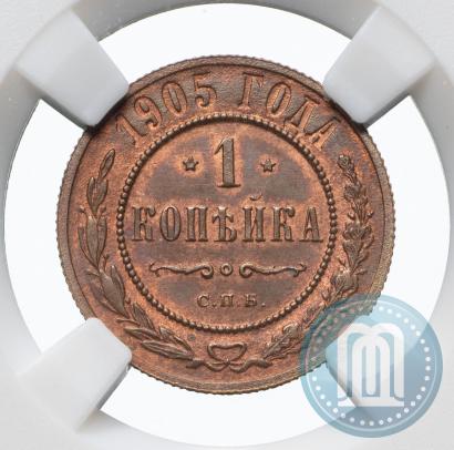 Picture 1 kopeck 1905 year СПБ 