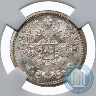 Picture 15 kopecks 1907 year СПБ-ЭБ 