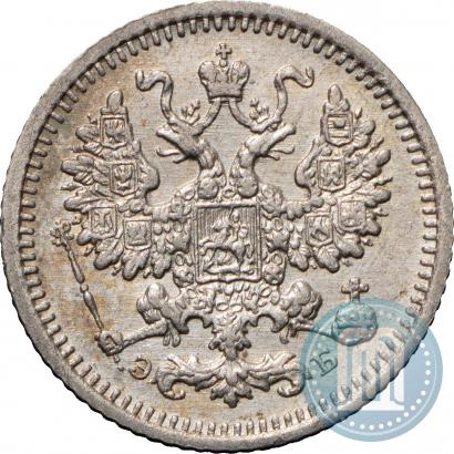 Picture 5 kopecks 1908 year СПБ-ЭБ 